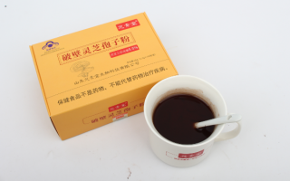灵芝孢子粉冲水喝还是颗粒吃？哪种更有效？