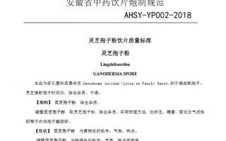 灵芝孢子粉什么味道?会不会很苦？