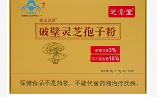 灵芝孢子粉的正确吃法一天几次？每次吃多少？