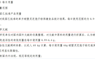 灵芝孢子粉的禁忌和副作用都有哪些？吃的时候要注意什么？