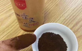 灵芝孢子粉用多少度水冲重要吗？对于作用影响大吗？
