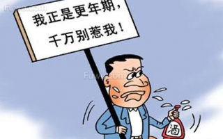   男子也有更年期,吃灵芝孢子粉有助于治疗！