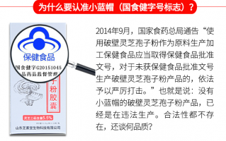 灵芝孢子粉的正常价位是多少？市场上价格差距很大是怎么回事？