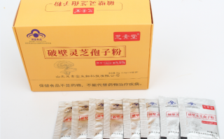 灵芝孢子粉可以冷藏吗？能保存多久？