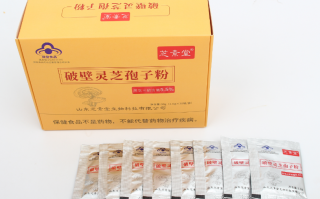 睡眠不好灵芝孢子粉吃几颗？什么时候吃最好？