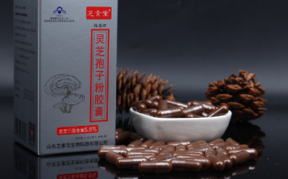 化疗应该如何增白？灵芝孢子粉的作用对化疗有帮助吗？