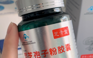 灵芝孢子粉起什么作用？灵芝孢子粉的作用能提高免疫力吗？