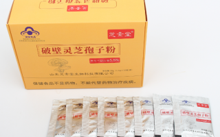 灵芝孢子粉怎样储存好？能储存多久？