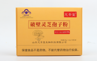 灵芝孢子粉正确吃法是饭前吃好还是饭后吃好？对作用有哪些影响？