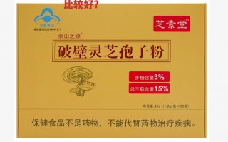 灵芝孢子粉哪里的产地比较好?
