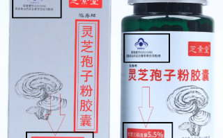 好一点的灵芝孢子粉有什么特点？效果差距大吗？