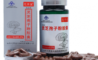 灵芝孢子粉应该什么时候服用才更好？