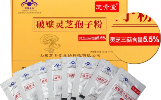 破壁灵芝孢子粉什么样的好？是越苦越好吗？