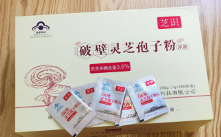 灵芝孢子粉到底苦好还是不苦好？真的越苦越好？