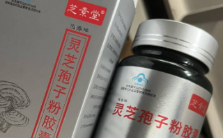 免疫力差怎么办？吃灵芝孢子粉可以吗？