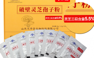 灵芝孢子粉是灵芝打成粉吗？效果和灵芝一样吗？