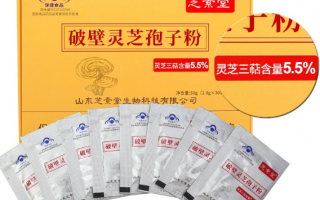 灵芝孢子粉真的那么好吗？和灵芝哪个更好？