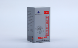 灵芝孢子粉胶囊什么时候吃最好？吃的时候注意什么？