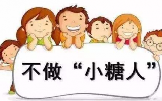 糖尿病可不可以吃灵芝孢子粉？糖尿病的危害？