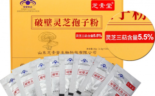 灵芝孢子粉有效成分有哪些？灵芝孢子粉和灵芝孢子油有哪些差别？
