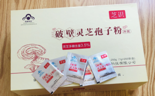 灵芝孢子粉胶囊饭后吃还会有效果吗？