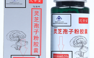 灵芝孢子粉含有哪些营养成分？哪个比较有用？