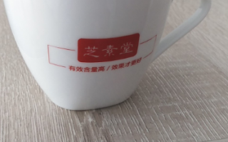  喝灵芝孢子粉有什么好处？灵芝孢子粉对免疫力有增强作用吗？