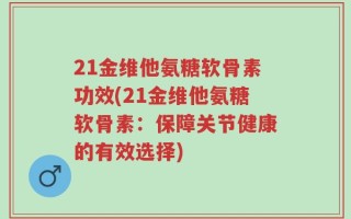 下颌关节紊乱如何调整(下颌关节失调的矫正方法)
