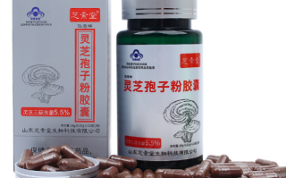 灵芝孢子粉的功效与作用对高血压有用吗？