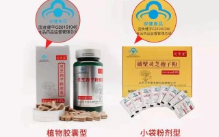 网上买的灵芝孢子粉是正品吗，你真的知道吗？