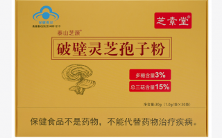 吃灵芝孢子粉有饥饿感是怎么回事？