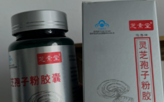 灵芝孢子粉的功效和破壁有什么关系？它扮演者这样的角色！