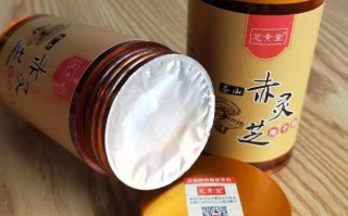 灵芝孢子粉中灵芝三萜与总三萜有什么区别