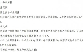 灵芝孢子粉对癌症有用吗？能起到哪些作用？