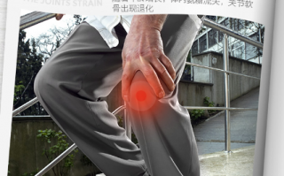 氨糖是什么？氨糖能够起到什么作用？