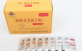 吃灵芝孢子粉最佳时间？饭前还是饭后？
