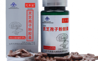 贲门癌吃什么中药调理？灵芝有用吗？