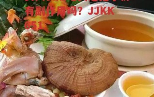 女人长期吃灵芝孢子粉有副作用吗？JJKK651