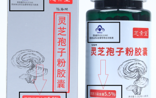 灵芝孢子粉吃多少量才有效果？用量怎么确定？