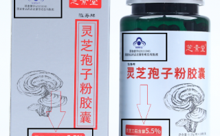 破壁灵芝孢子粉三萜含量会更高吗？有什么好处？