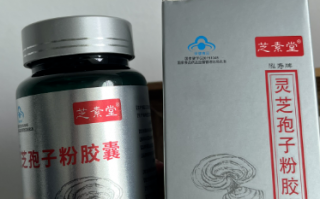灵芝孢子粉的作用对高血糖有作用吗？