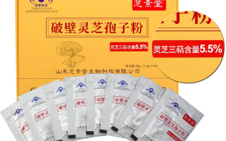 灵芝孢子粉和胶囊的区别体现在哪？作用区别大吗？