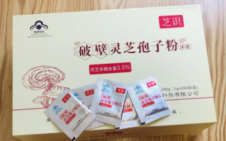 灵芝孢子粉属于药吗?有没有副作用？