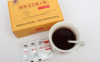 灵芝孢子粉一般吃多少？一天吃几次？