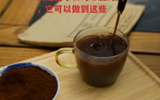 灵芝孢子粉对心脏好吗，它可以做到这些