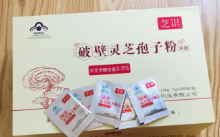 芝识破壁灵芝孢子粉冲剂增强免疫，精选长白山灵芝孢子粉