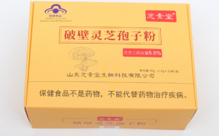 灵芝孢子粉应该怎么保存？在吃灵芝孢子粉要注意什么？