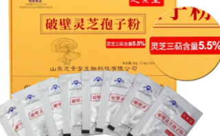灵芝孢子粉油有用吗？比灵芝孢子粉效果好吗？