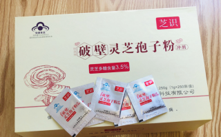 灵芝孢子粉能调节神经紊乱吗？效果怎么样？