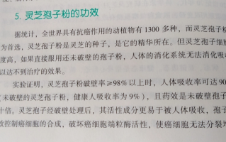 化疗吃什么增加白细胞？有没有补品推荐？
